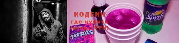 кокаин VHQ Богданович